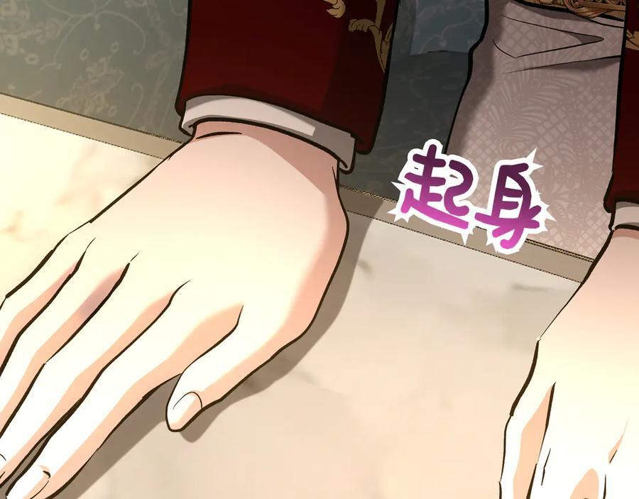 第142话 你做得很好 第51页