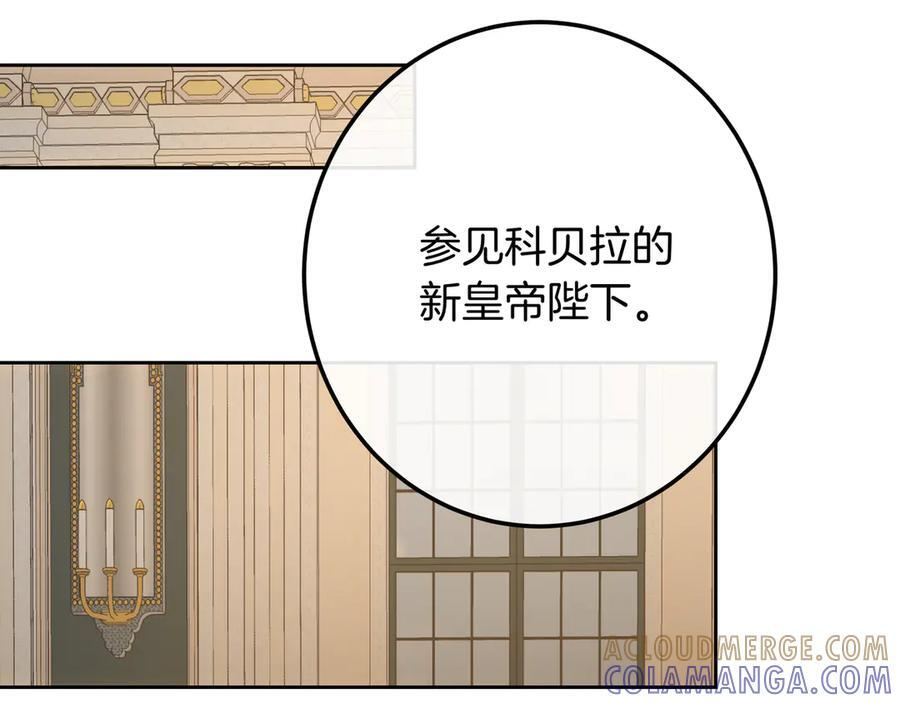 第142话 你做得很好 第61页