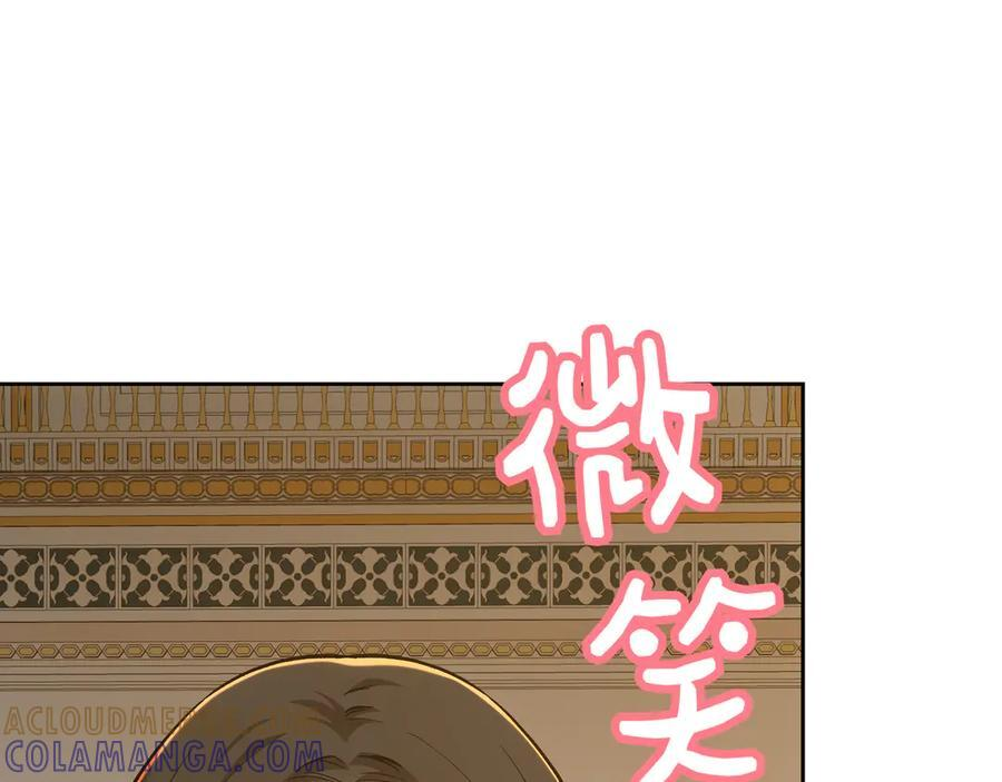 第142话 你做得很好 第65页