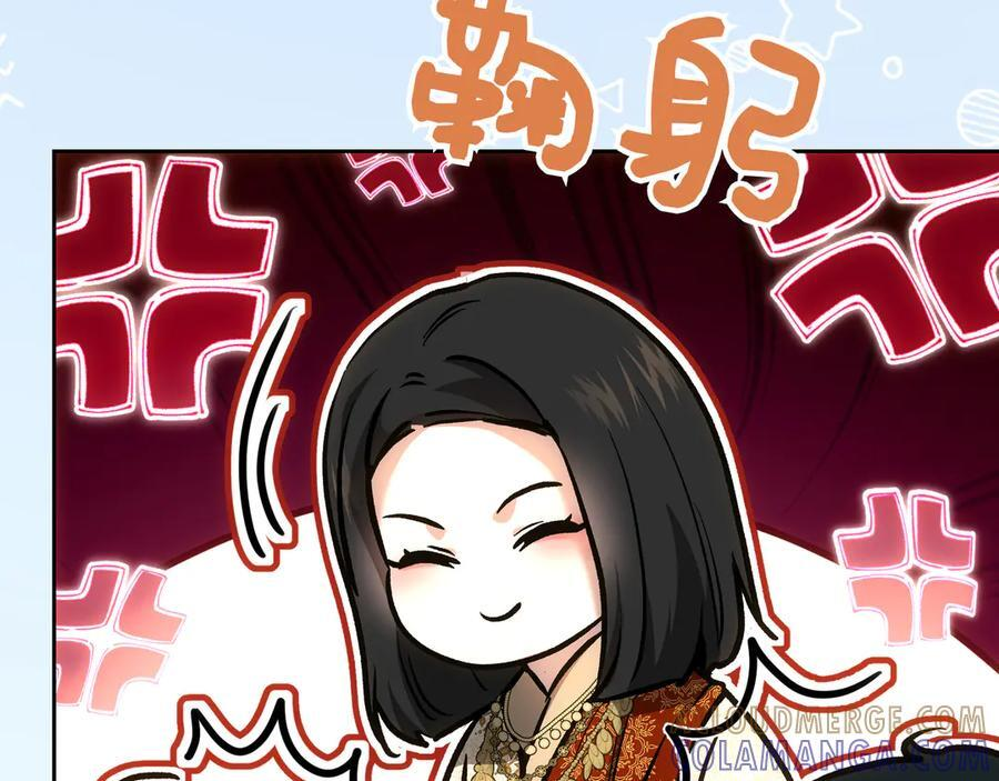 第142话 你做得很好 第77页