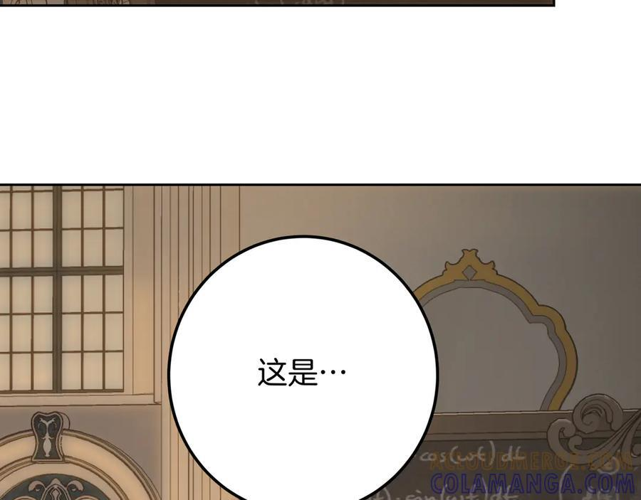 第142话 你做得很好 第121页