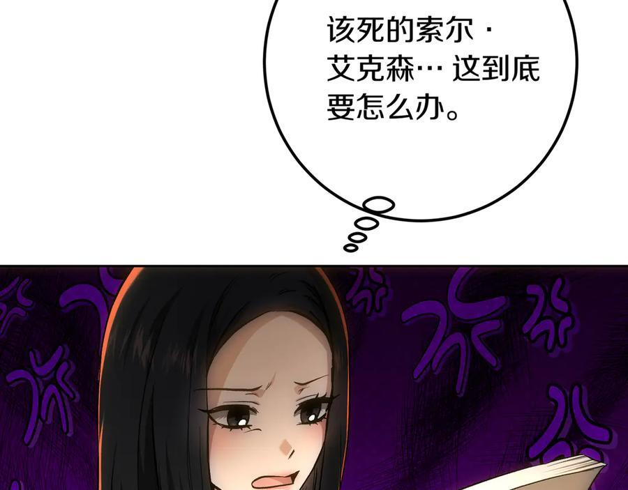 第142话 你做得很好 第126页
