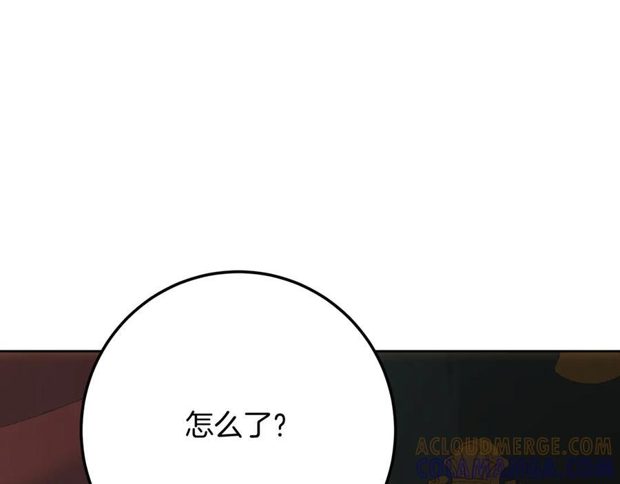 第142话 你做得很好 第129页