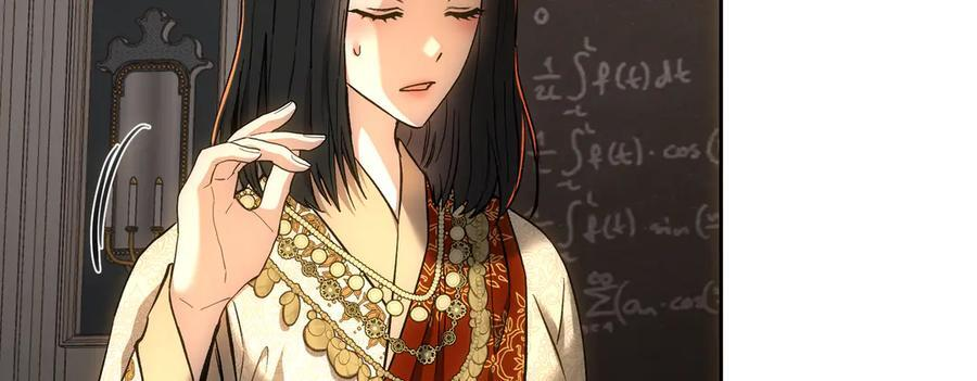 第142话 你做得很好 第144页