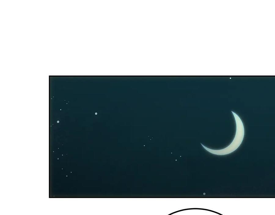 第142话 你做得很好 第156页