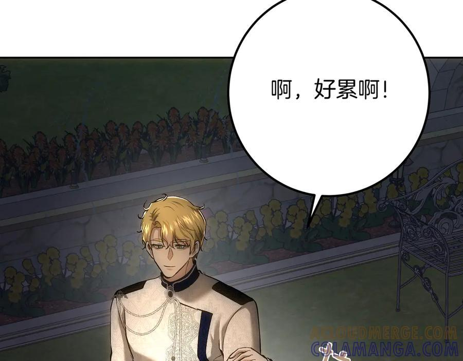 第142话 你做得很好 第157页
