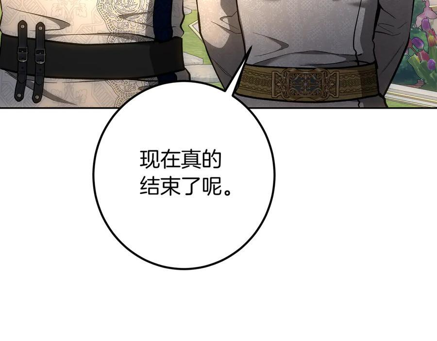 第142话 你做得很好 第168页
