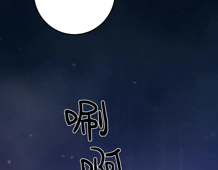 第142话 你做得很好 第172页