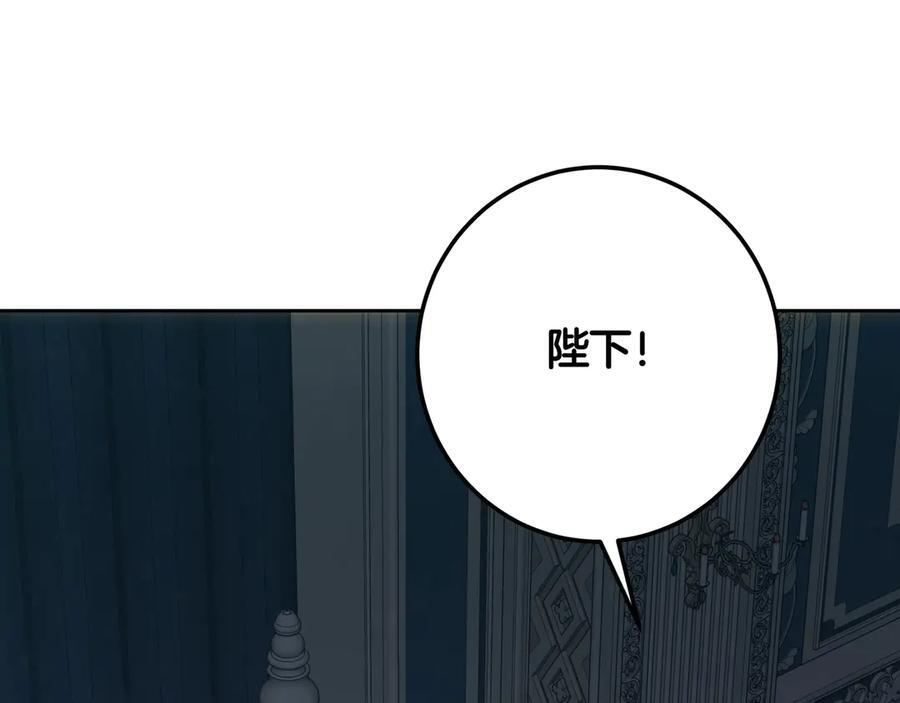 第142话 你做得很好 第184页