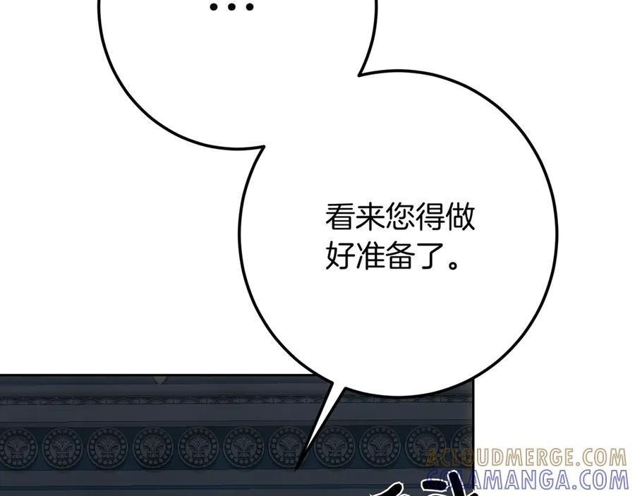 第142话 你做得很好 第189页