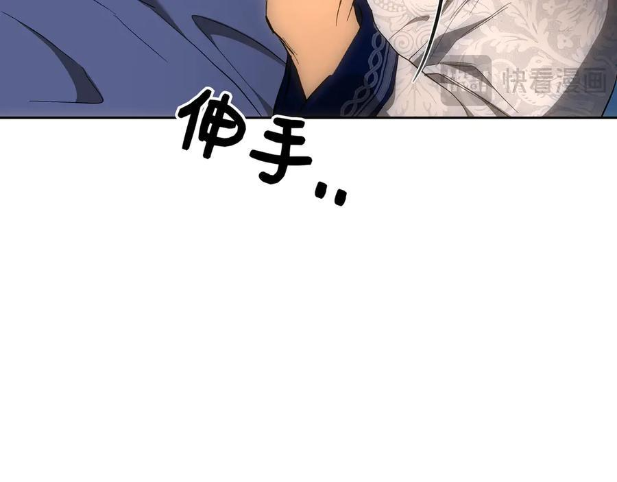 第142话 你做得很好 第199页