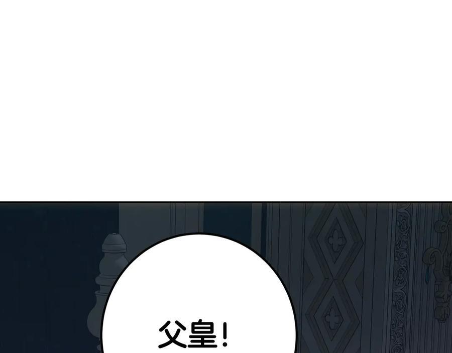 第142话 你做得很好 第200页