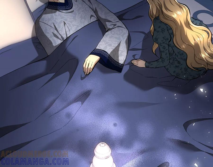 第142话 你做得很好 第245页