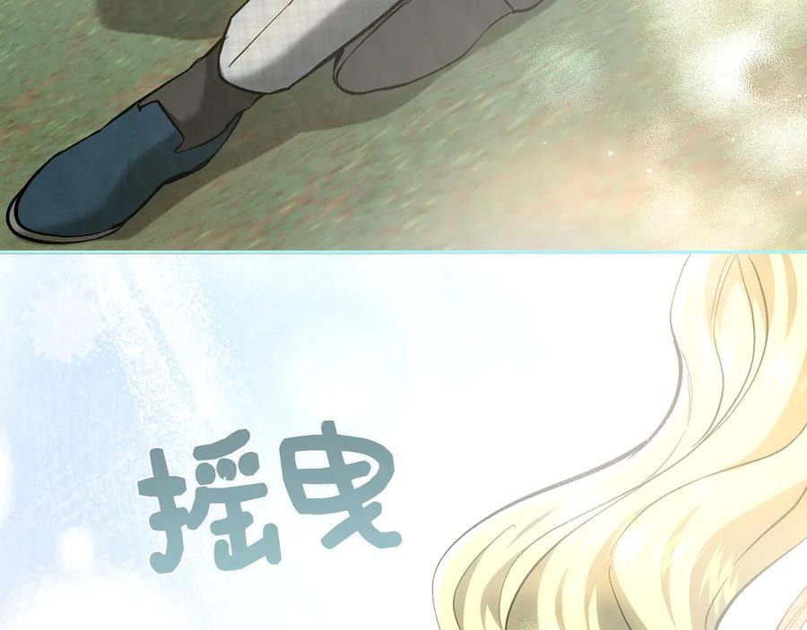 第142话 你做得很好 第258页