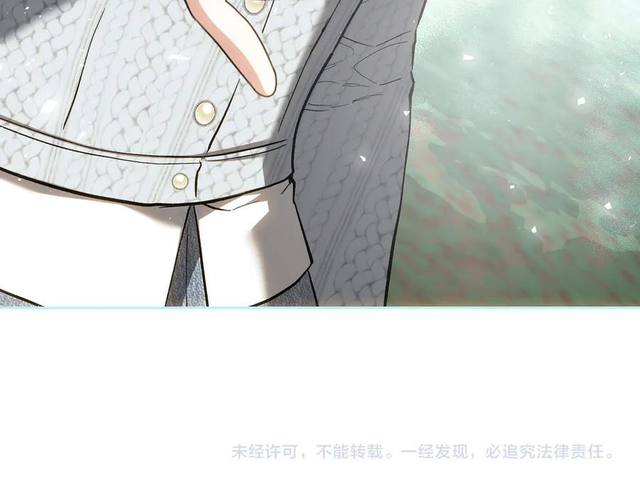 第142话 你做得很好 第270页