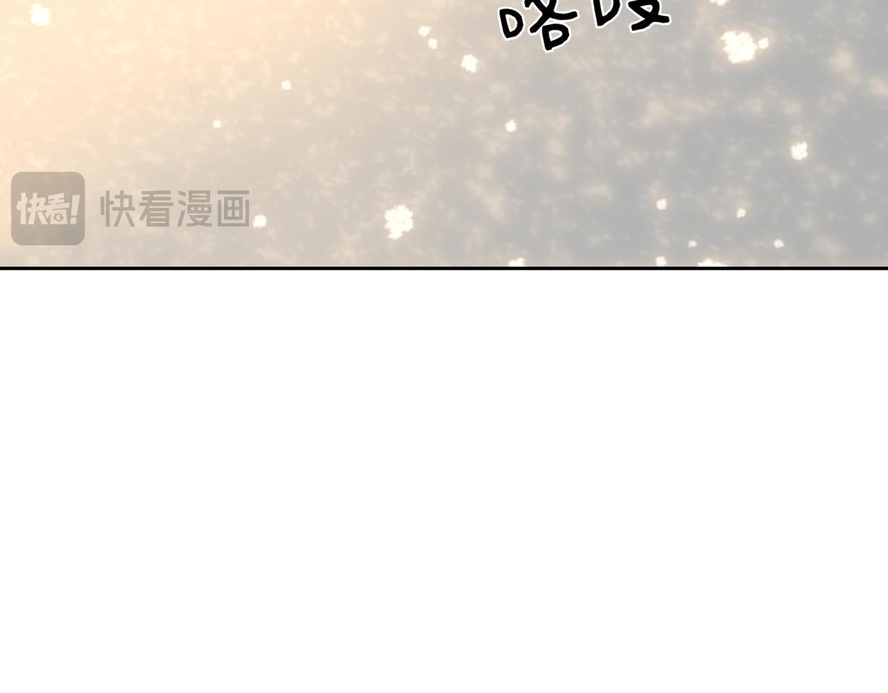 第146话 苏醒 第31页