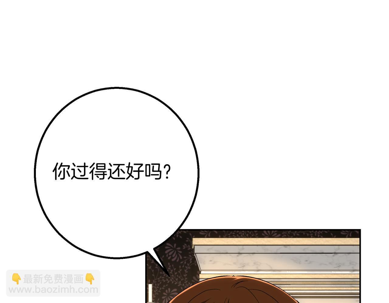 第146话 苏醒 第59页