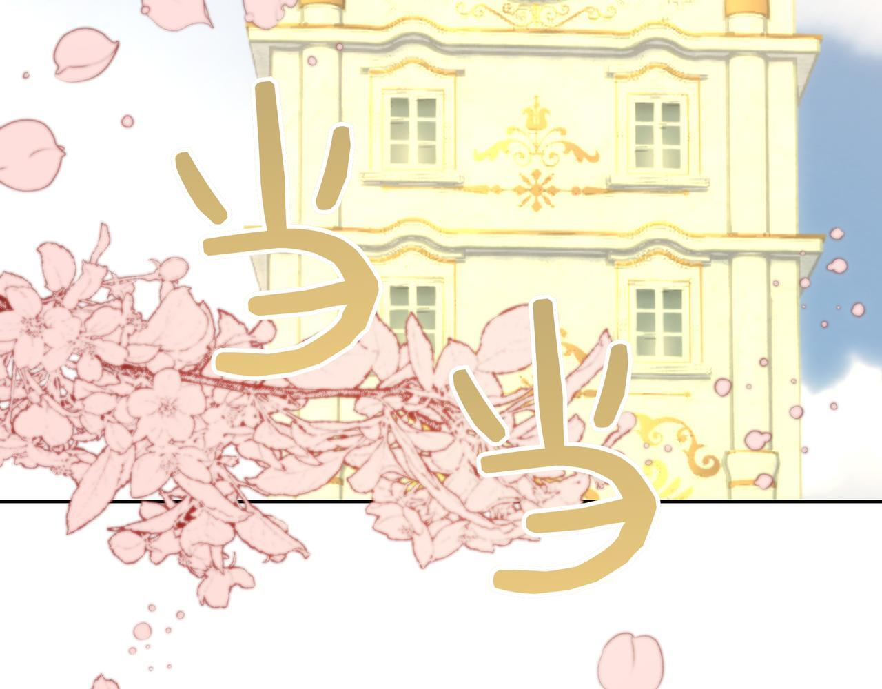第146话 苏醒 第66页