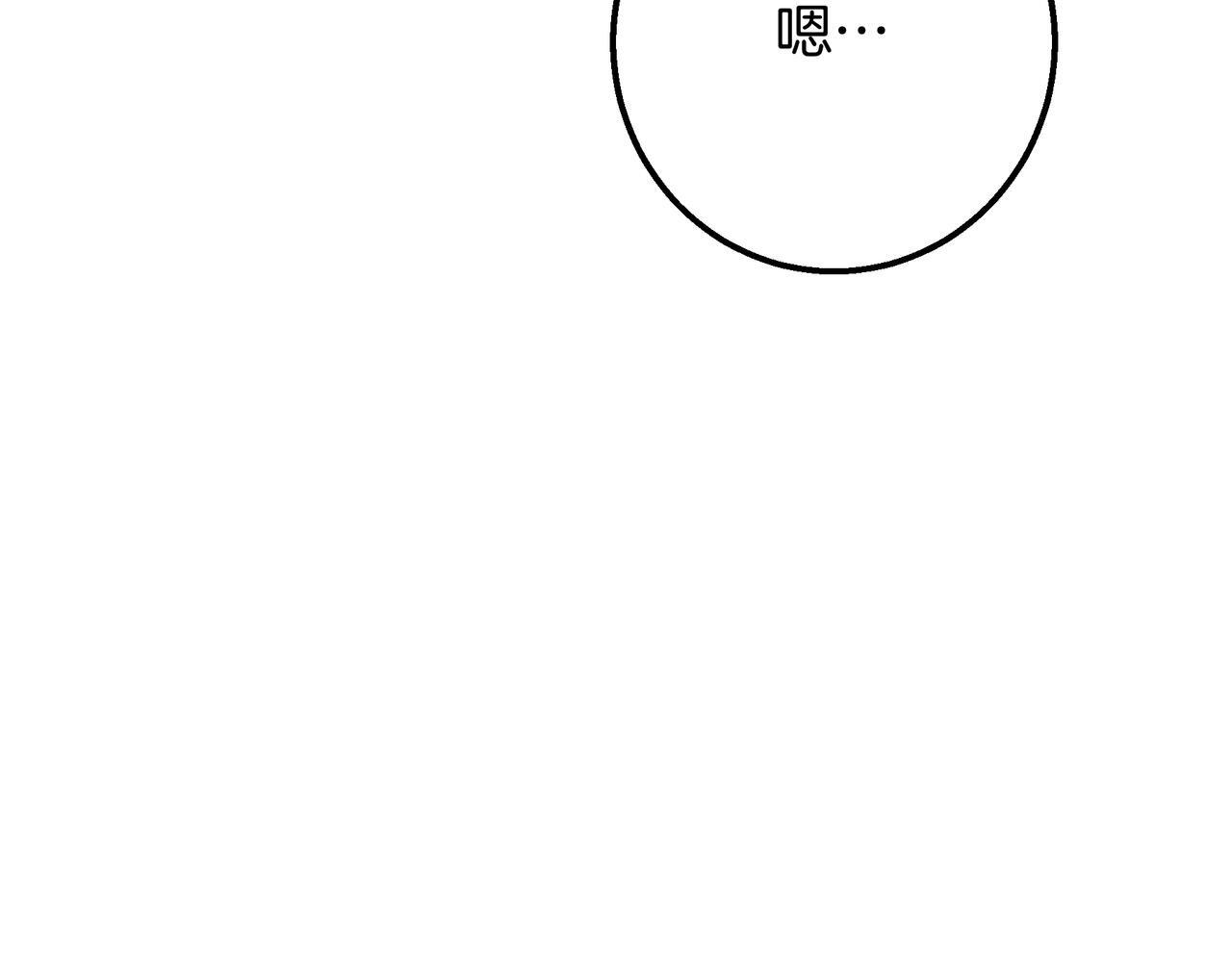 第146话 苏醒 第122页