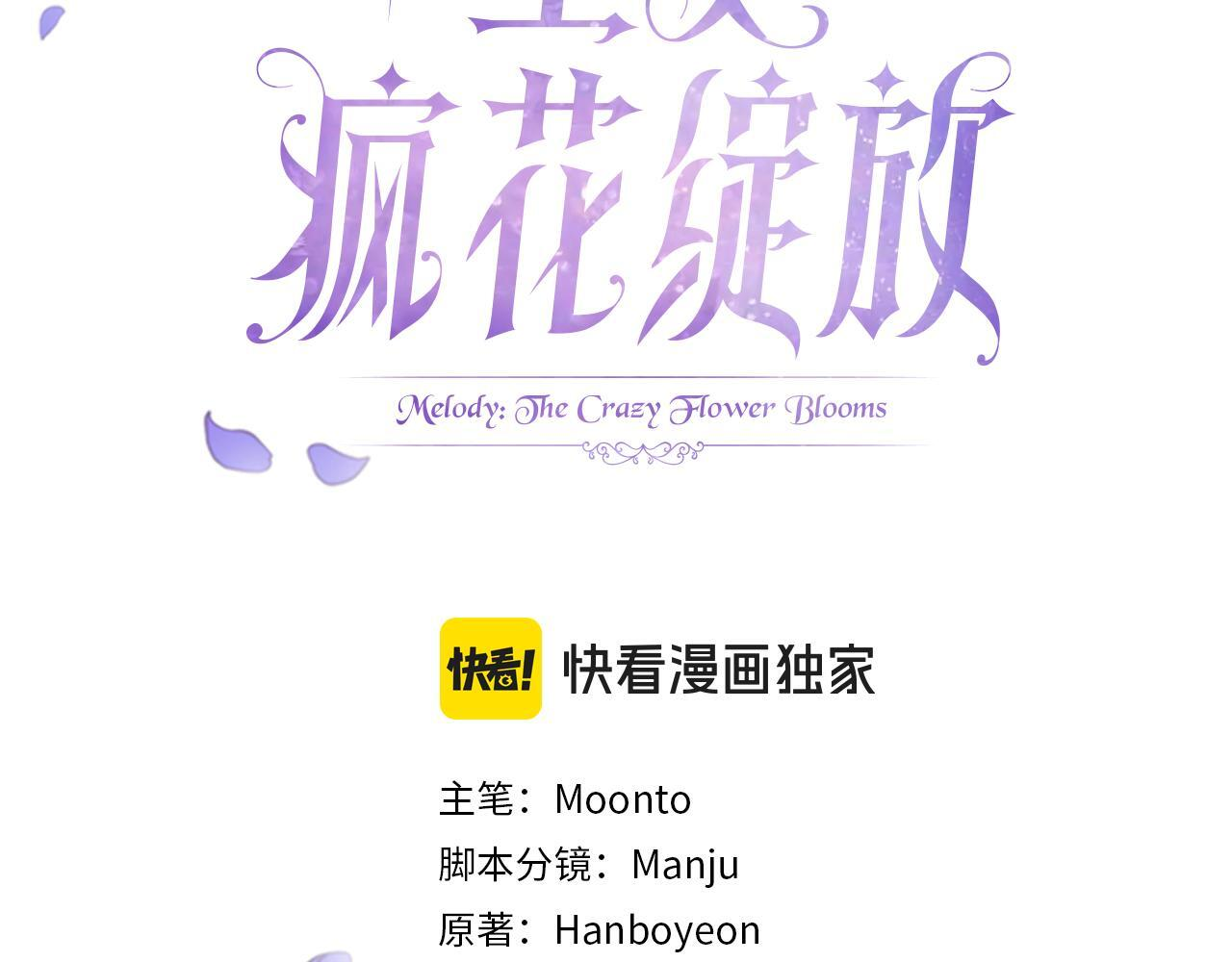 第146话 苏醒 第129页