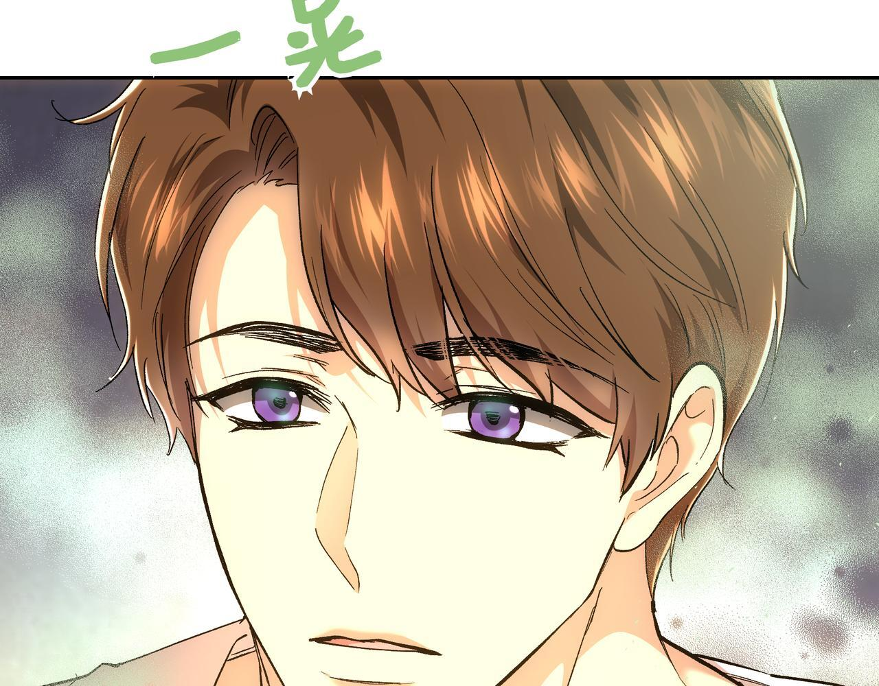 第146话 苏醒 第145页