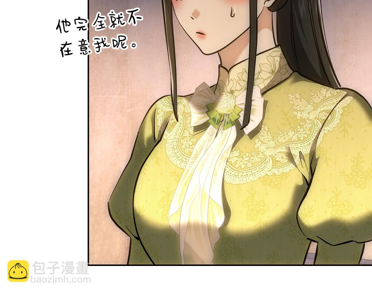 第146话 苏醒 第187页