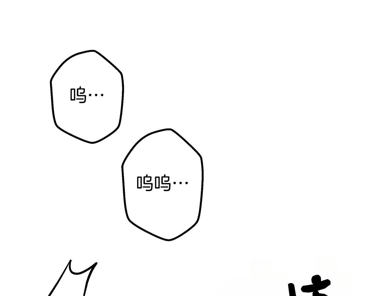 第146话 苏醒 第188页