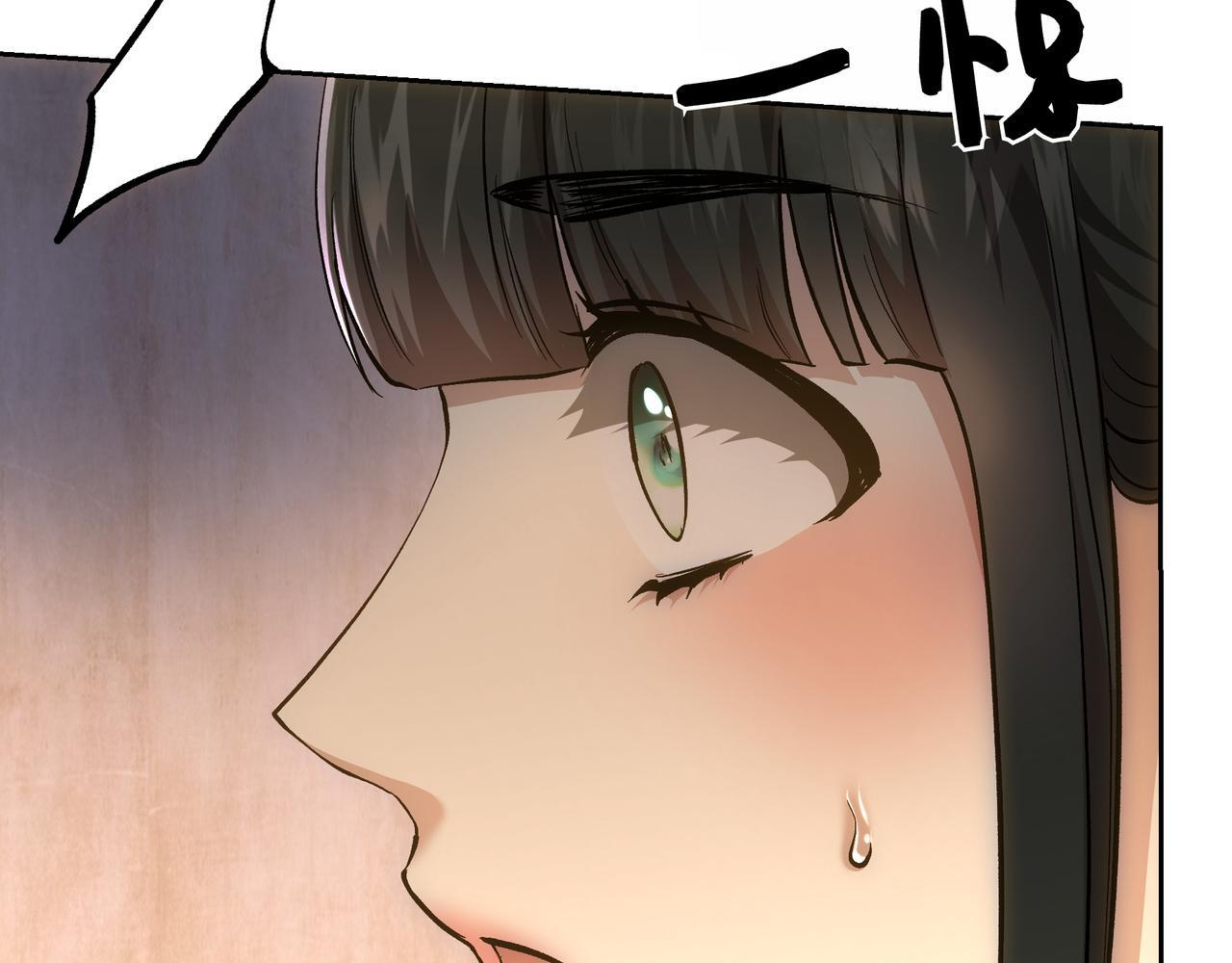第146话 苏醒 第189页