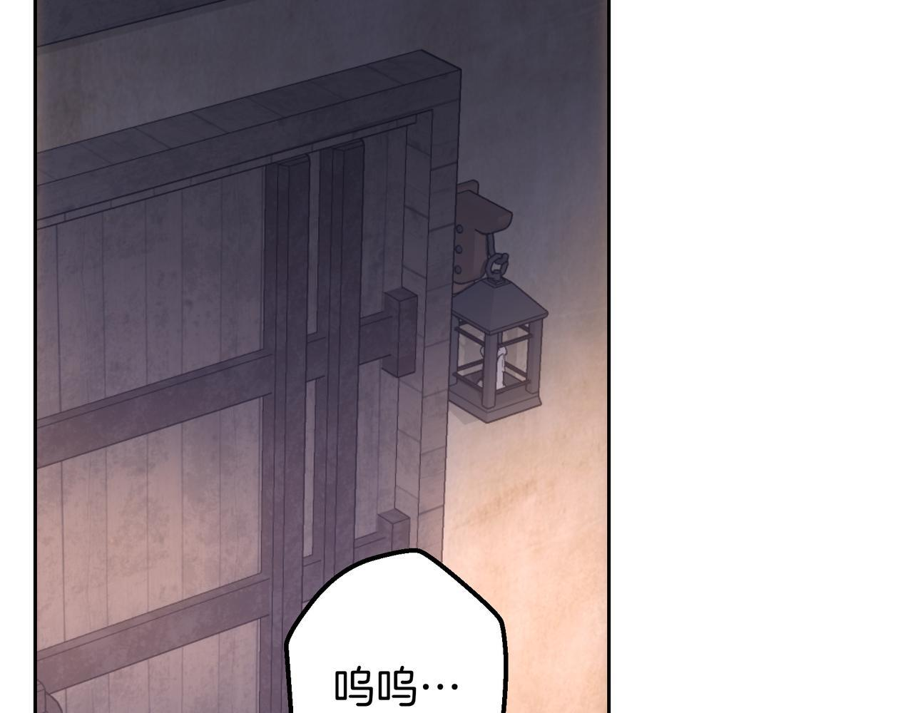 第146话 苏醒 第192页