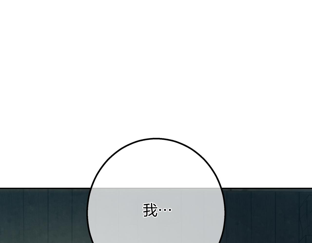 第146话 苏醒 第200页