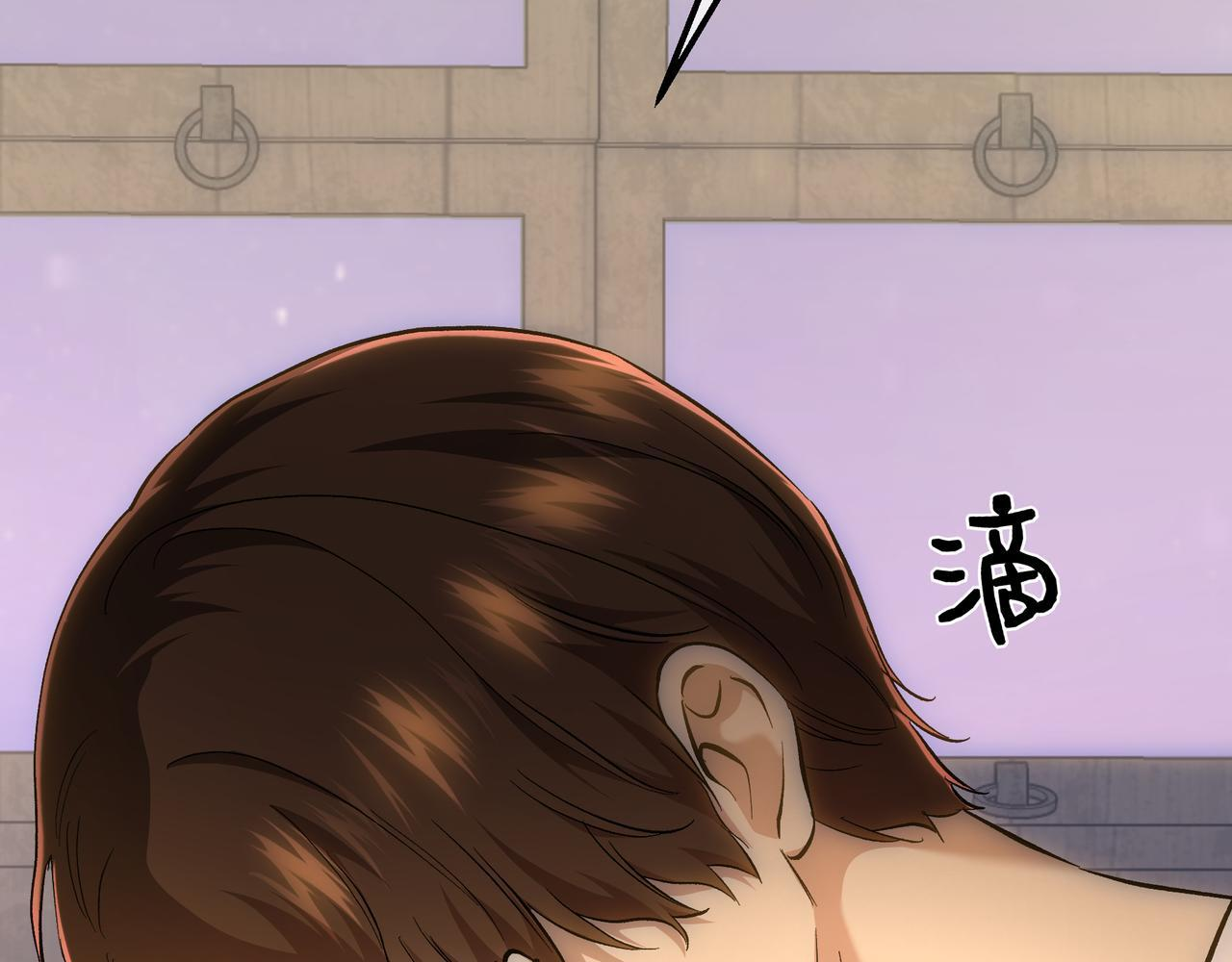 第146话 苏醒 第205页