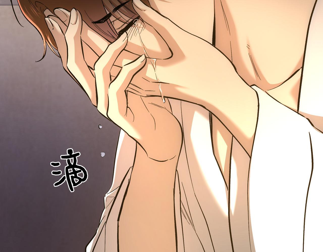 第146话 苏醒 第206页