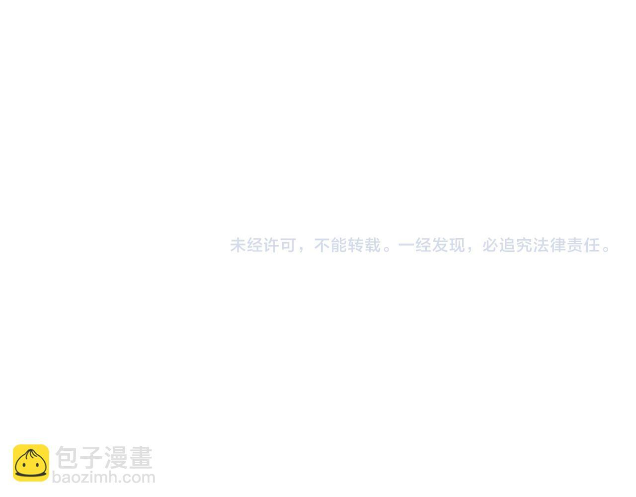 第146话 苏醒 第222页
