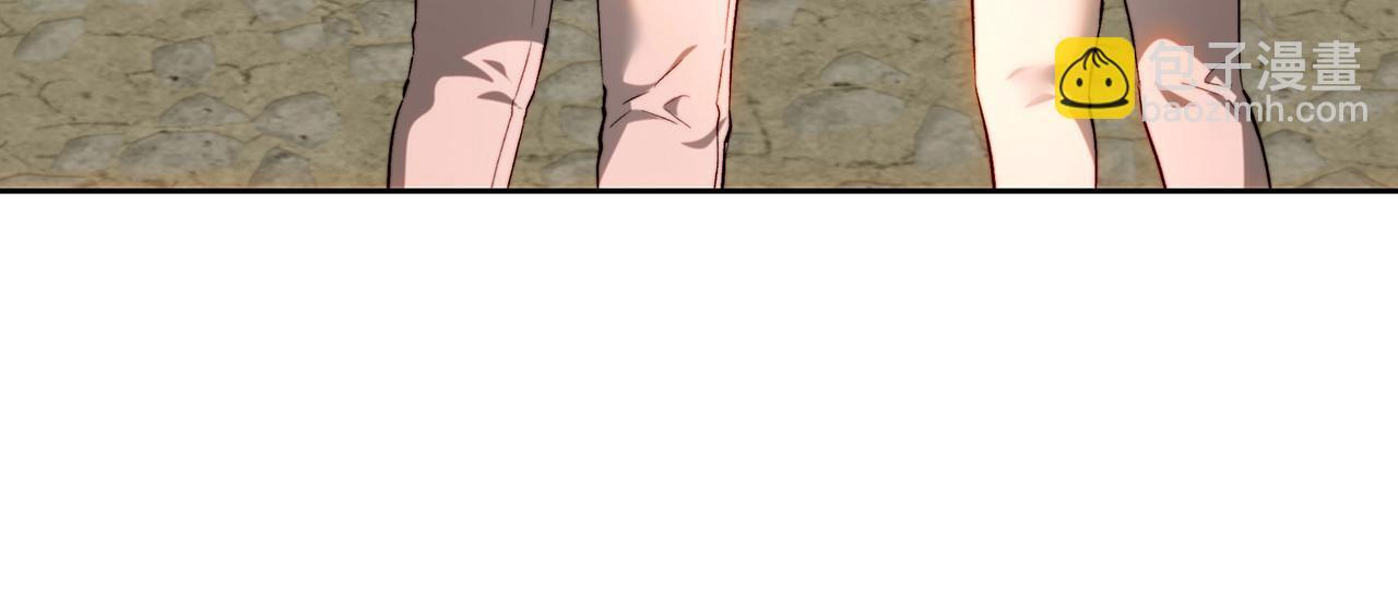 第147话 纳夫君？ 第10页