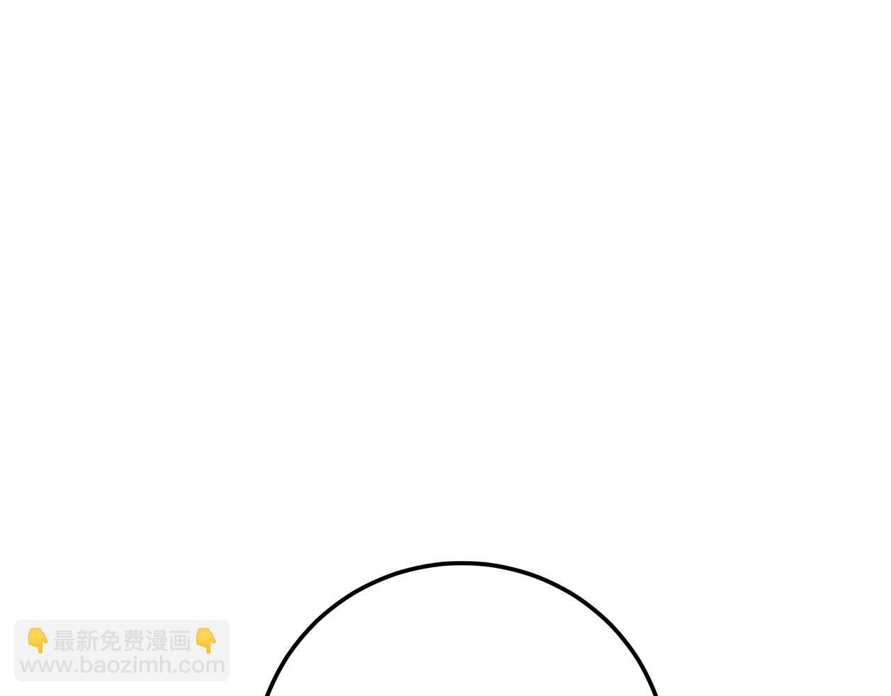 第147话 纳夫君？ 第11页