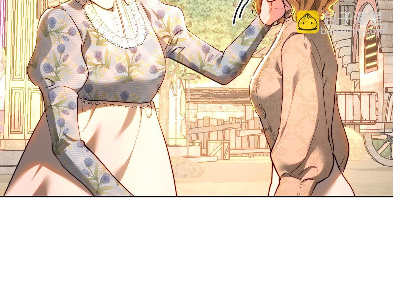 第147话 纳夫君？ 第13页