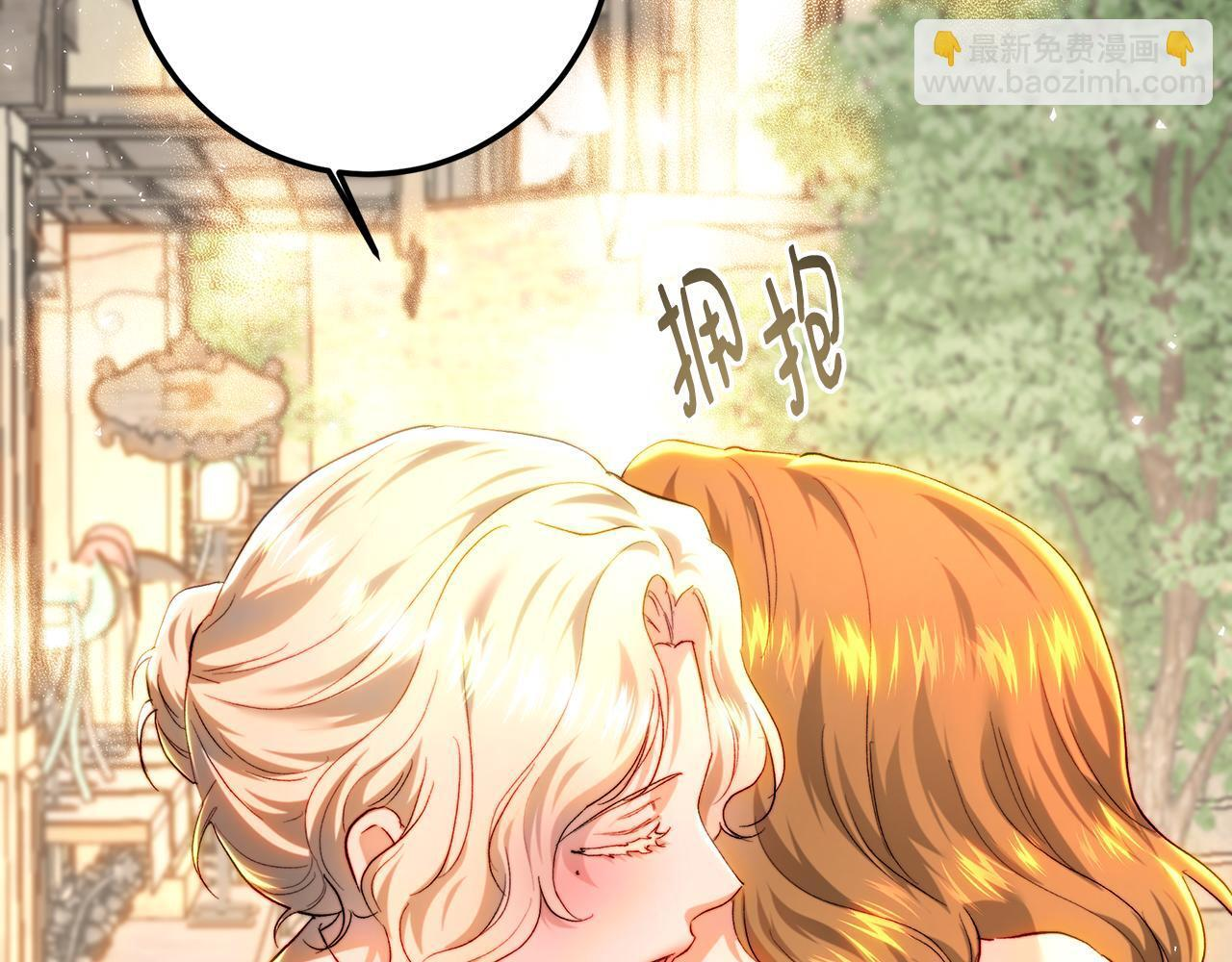 第147话 纳夫君？ 第15页
