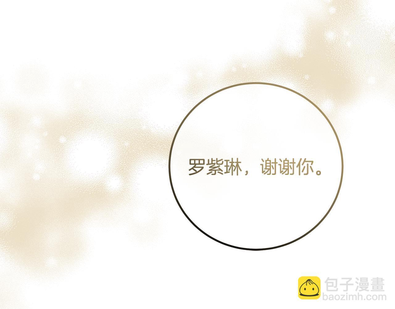 第147话 纳夫君？ 第18页