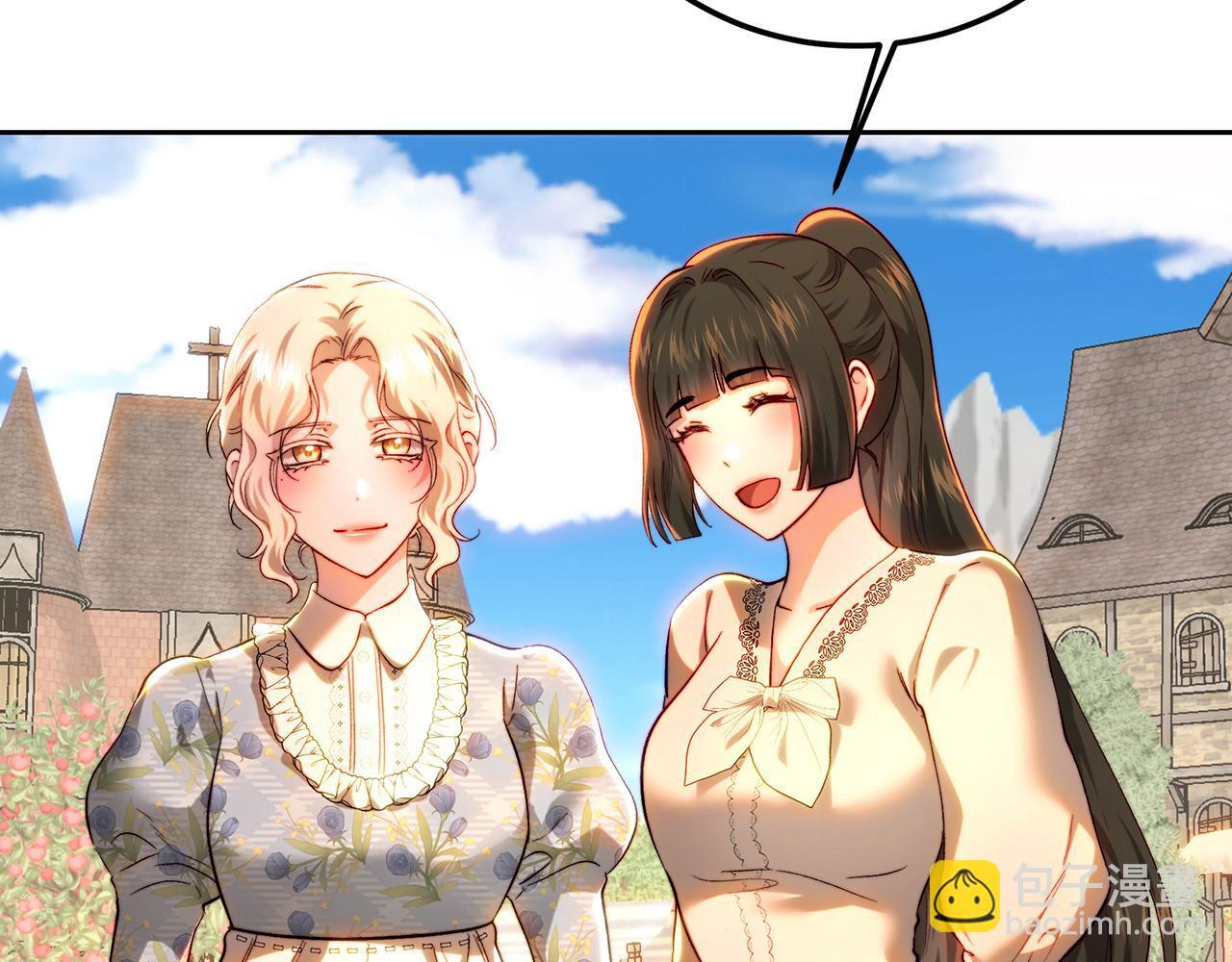 第147话 纳夫君？ 第24页