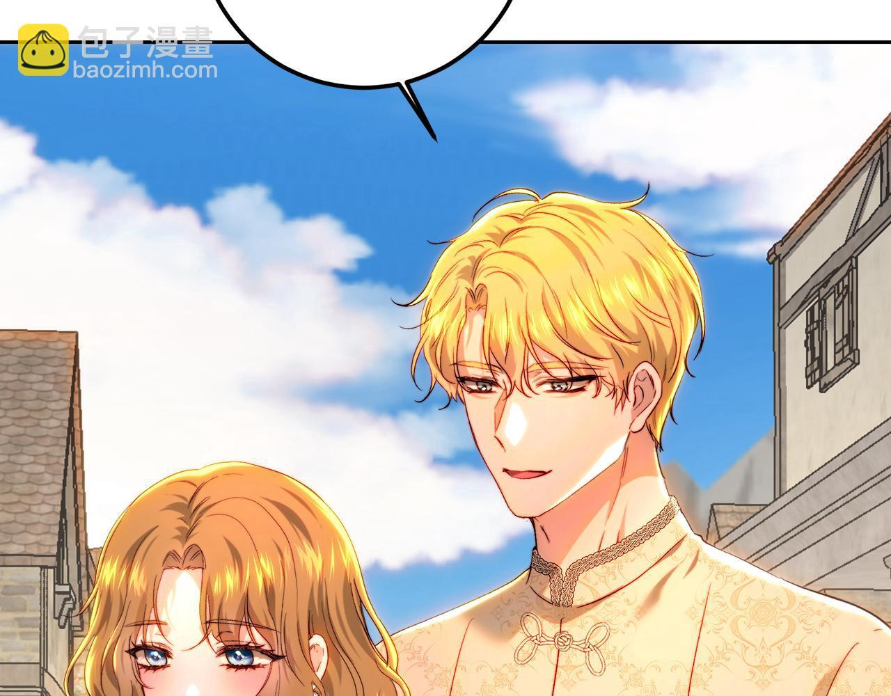 第147话 纳夫君？ 第26页