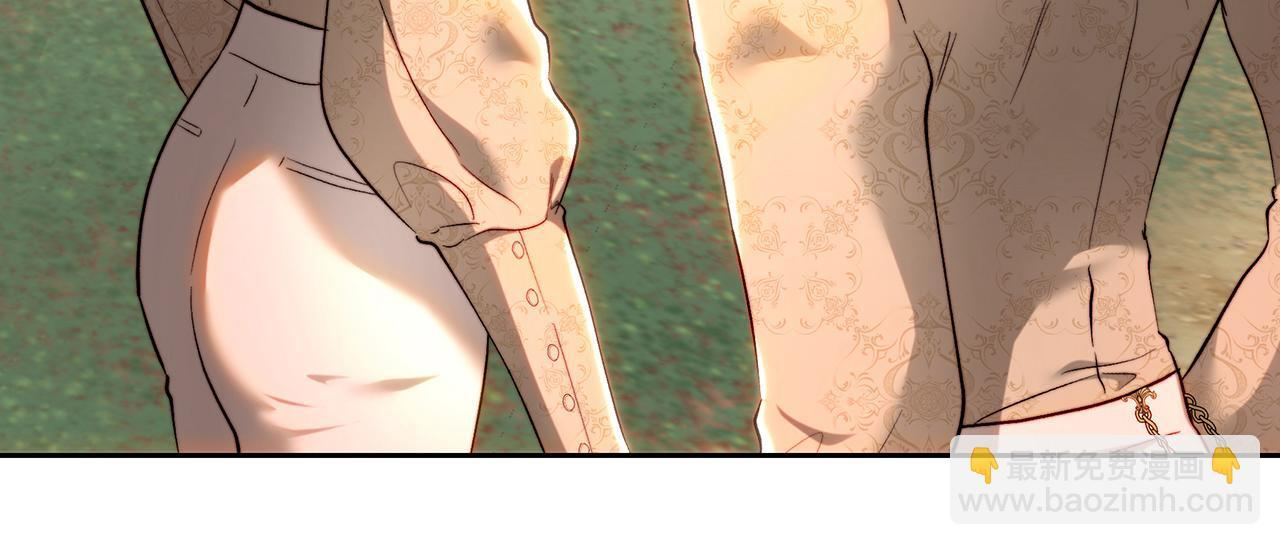 第147话 纳夫君？ 第33页