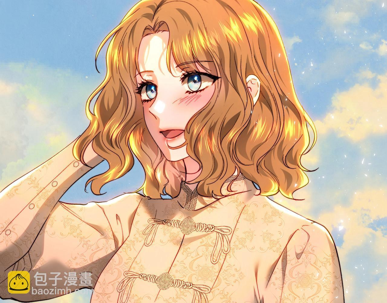 第147话 纳夫君？ 第40页