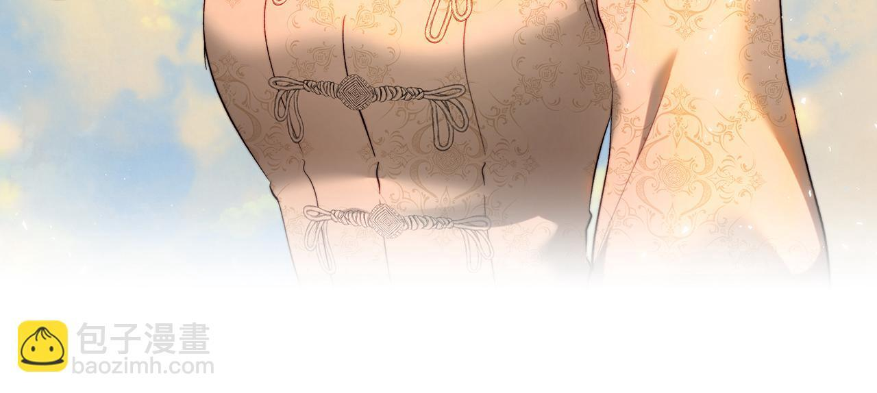 第147话 纳夫君？ 第41页