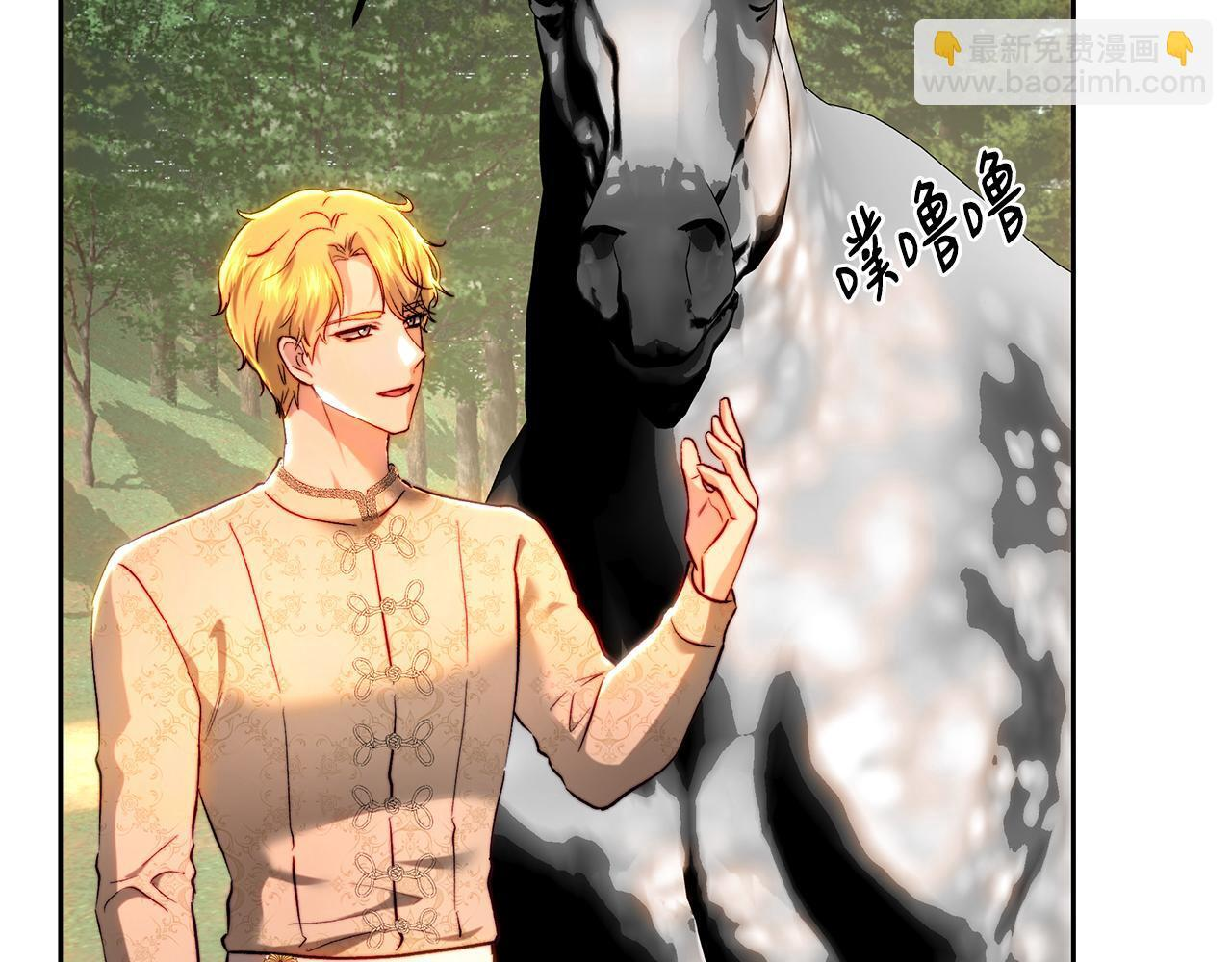 第147话 纳夫君？ 第54页