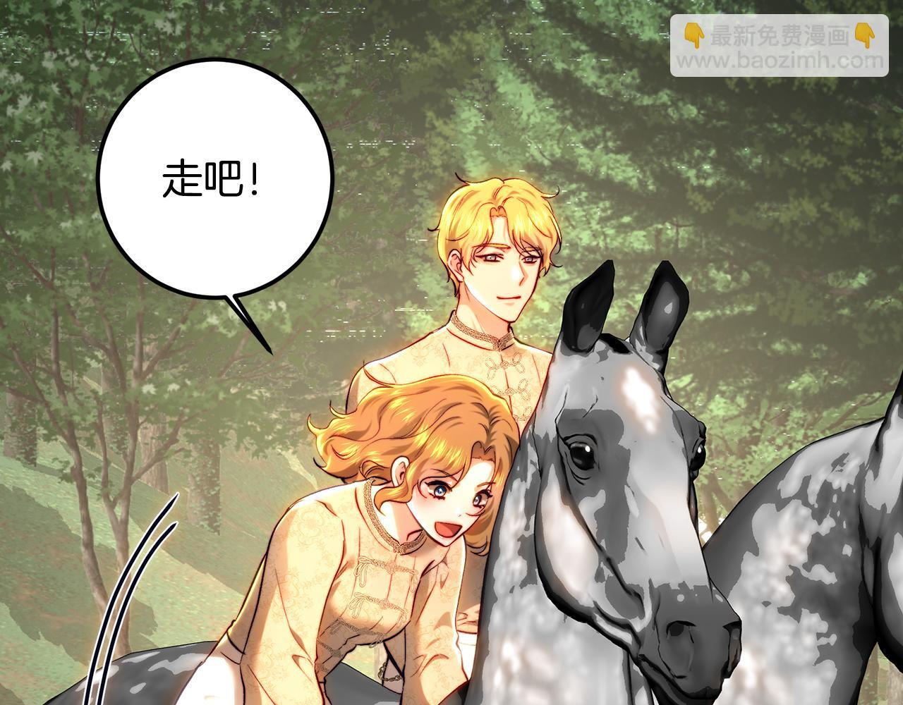 第147话 纳夫君？ 第59页
