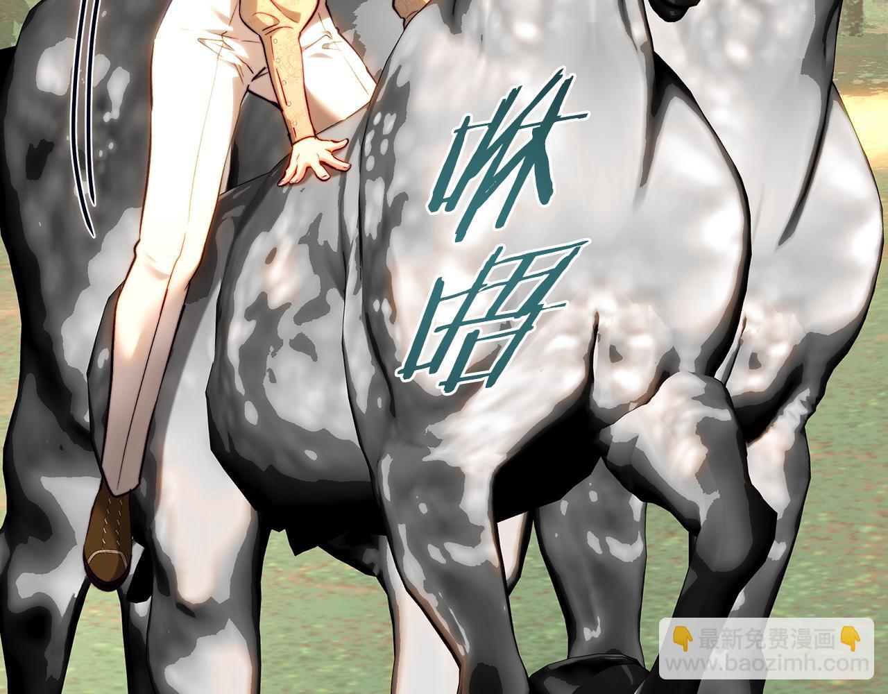 第147话 纳夫君？ 第60页