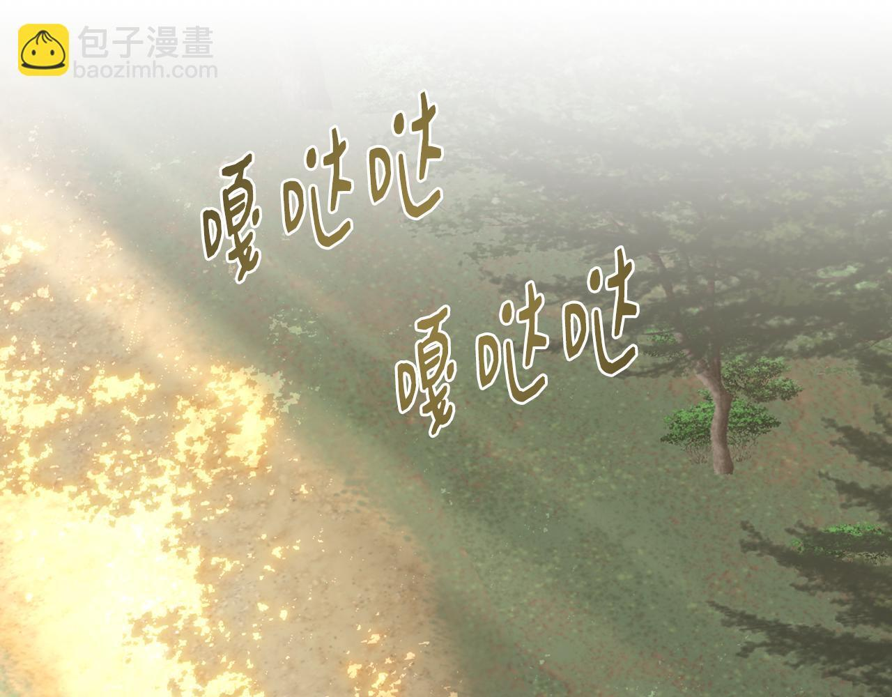 第147话 纳夫君？ 第63页