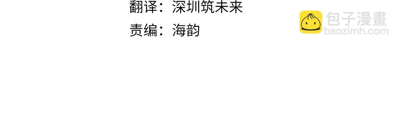 第147话 纳夫君？ 第72页
