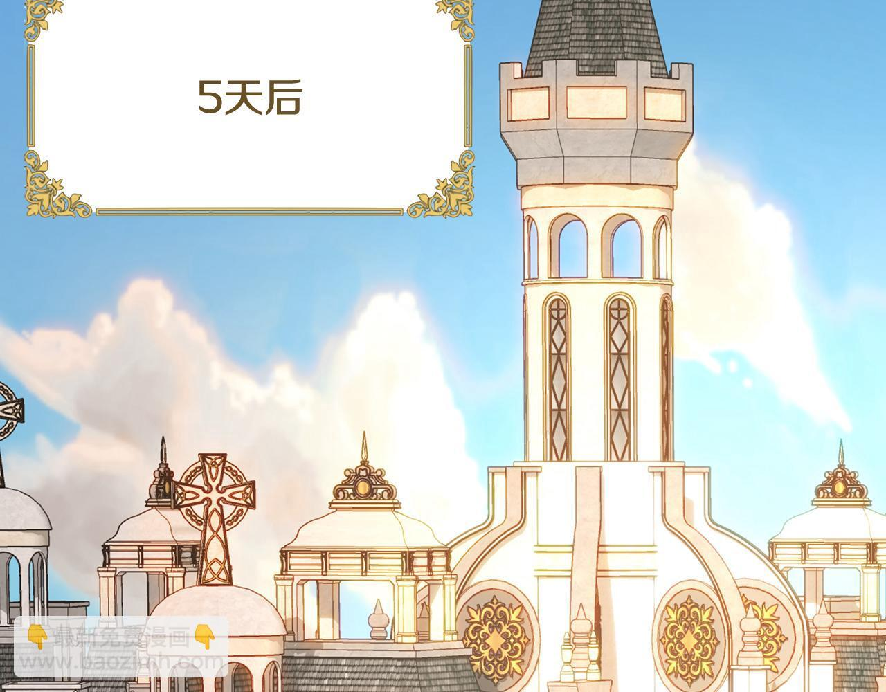 第147话 纳夫君？ 第74页