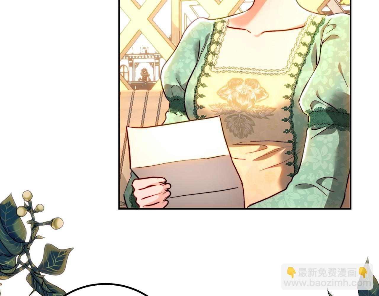 第147话 纳夫君？ 第80页